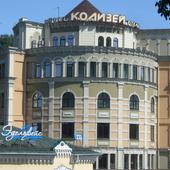 фото Отель Колизей, Кисловодск (Ставропольский Край)