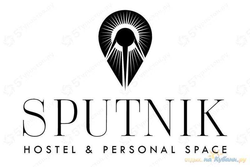 Хостел Sputnik hostel & Personal space, Москва - цены 2024, бронирование