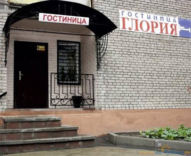 Гостиница глория