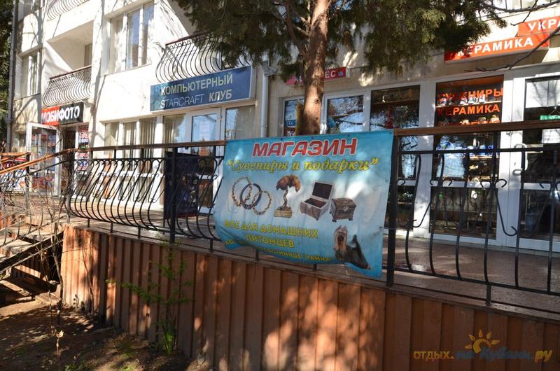 Гурзуф отель чайка