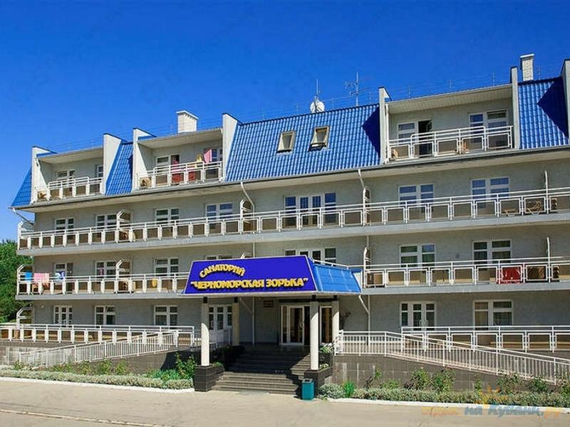 Санаторий на море