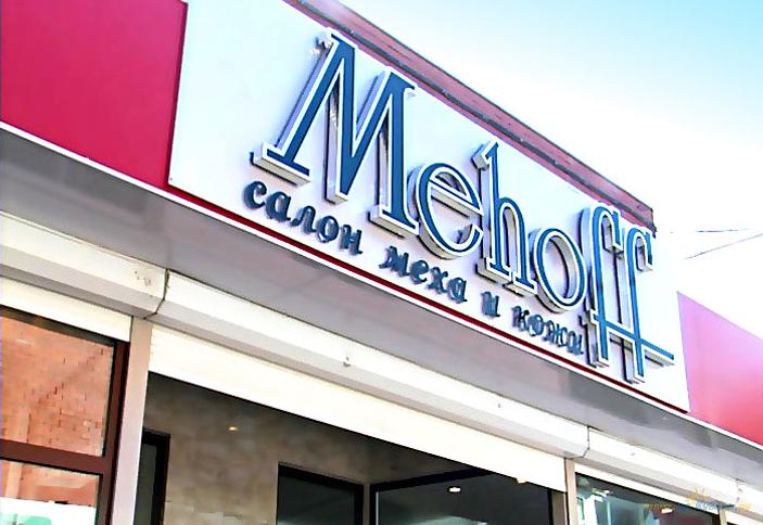 Mehoff