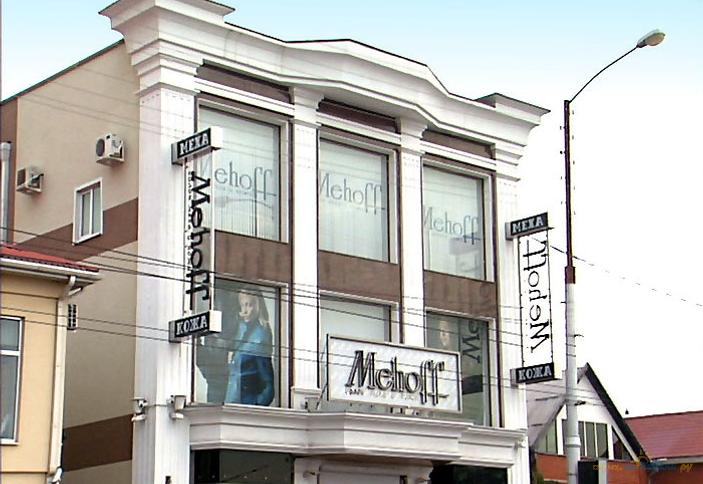 Mehoff