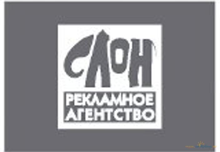 Слон