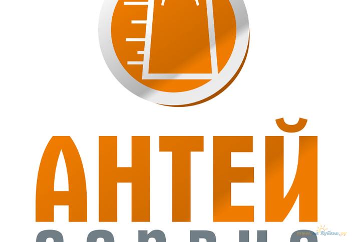 Антей сервис. Антей логотип. Антей сервис Краснодар. Антей доставка. Антей сервис лого.