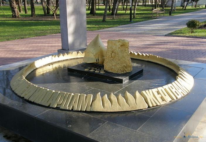 Памятник екатеринодарцам, жертвам Гражданской войны в России