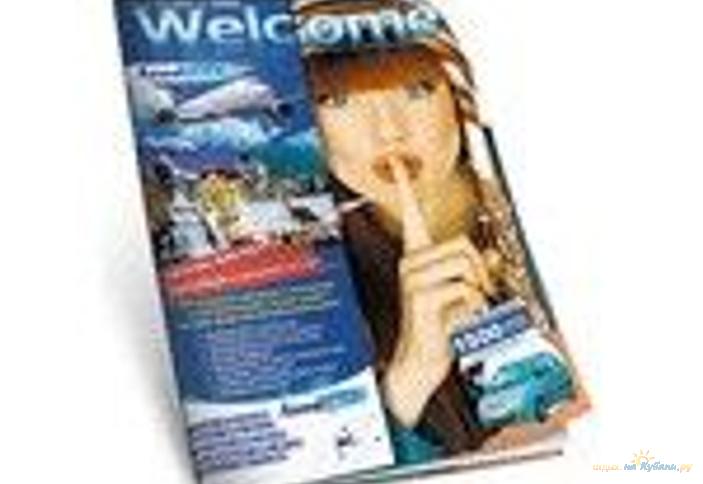 Журнал Welcome в Сочи
