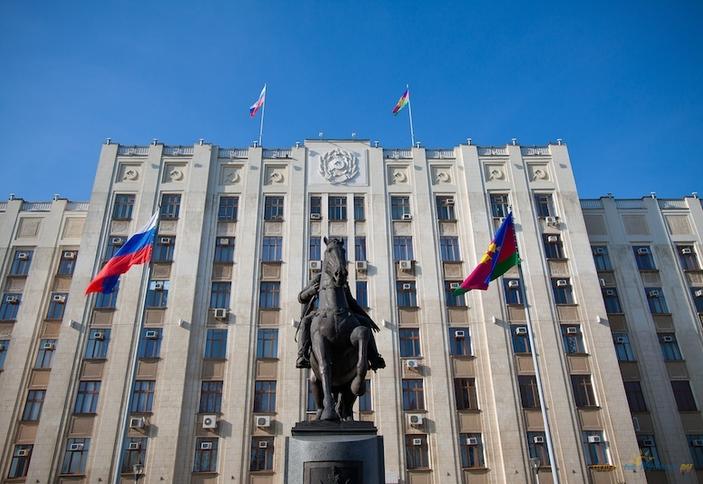 Администрация Краснодарского края