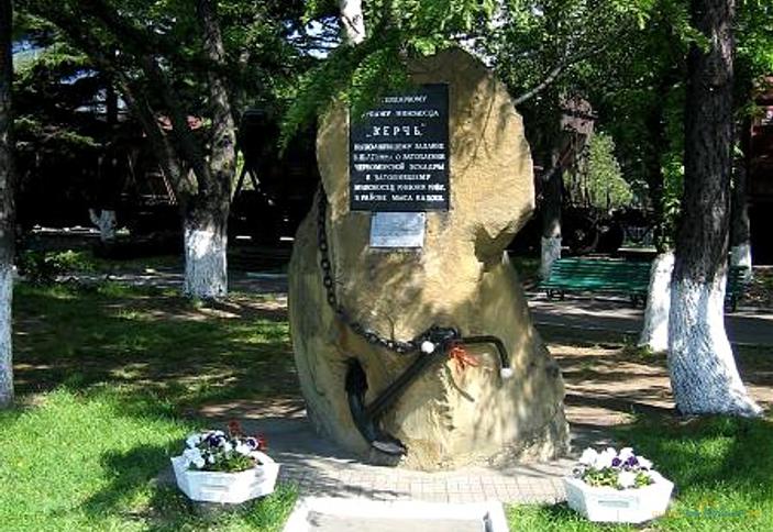 Памятник эскадронному миноносцу 
