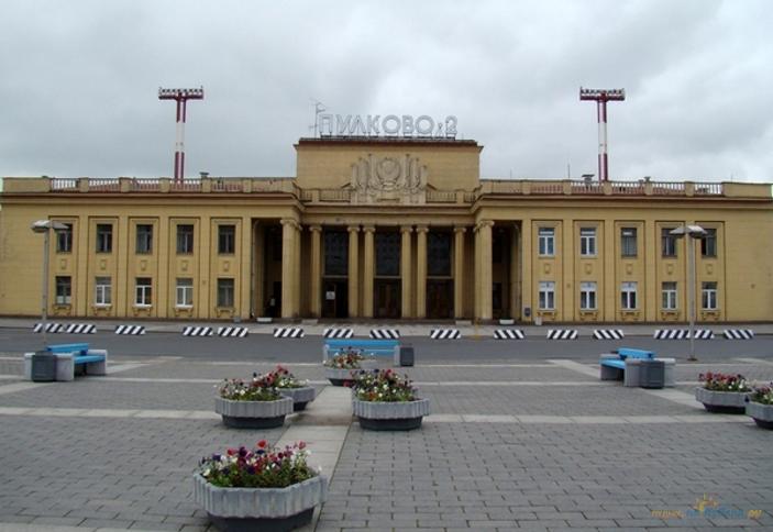 Аэропорт Пулково. Санкт-Петербург