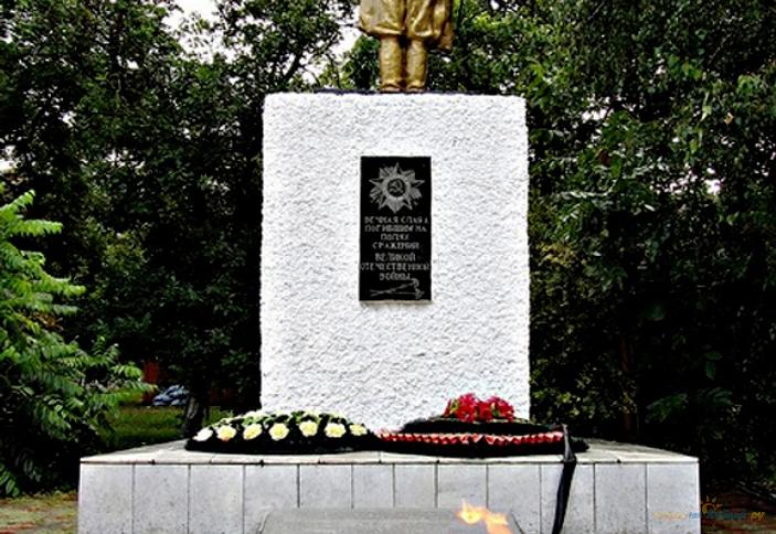 Мемориал погибшим в Великой Отечественной войне
