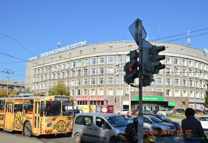 Трансагентство