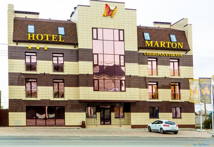 Мартон Череповецкая