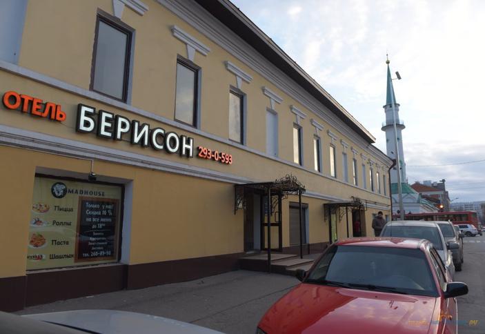 Берисон Московская