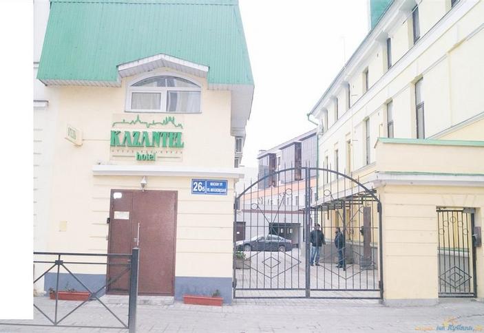 Kazantel Hotel