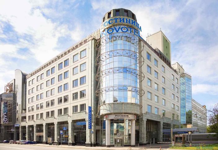 Novotel Moscow Centre