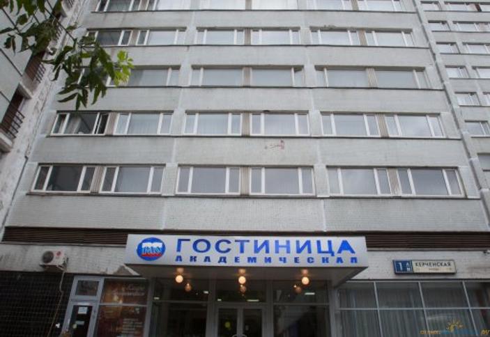 , д. гостиница академическая ул керченская 1. керченская 1 москва. керченская улица 11к2. 3.
