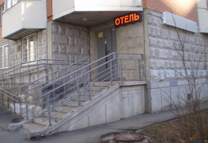 Комфорт