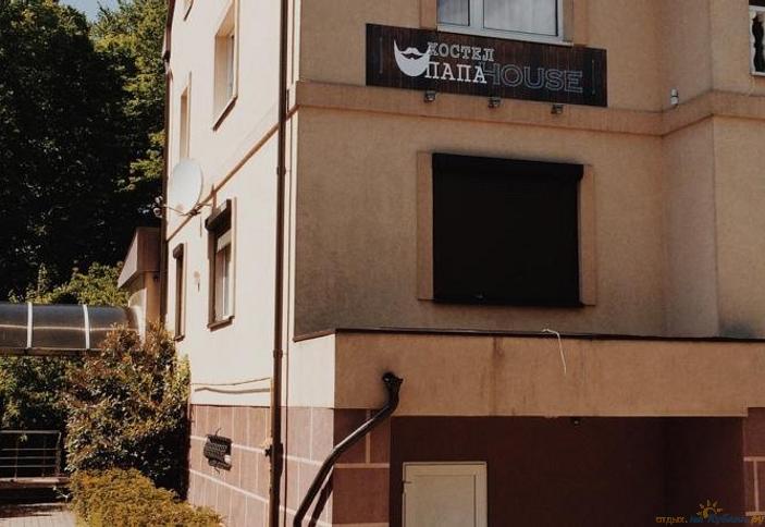 Hostel Papa House