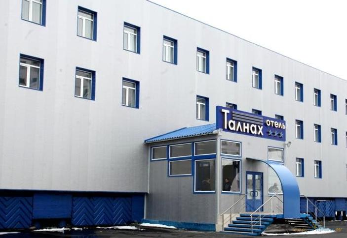 Талнах