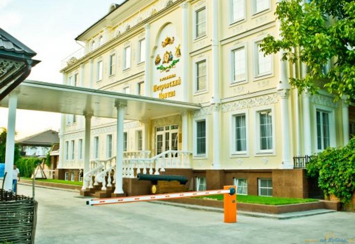 Петровский Причал Luxury Hotel&SPA