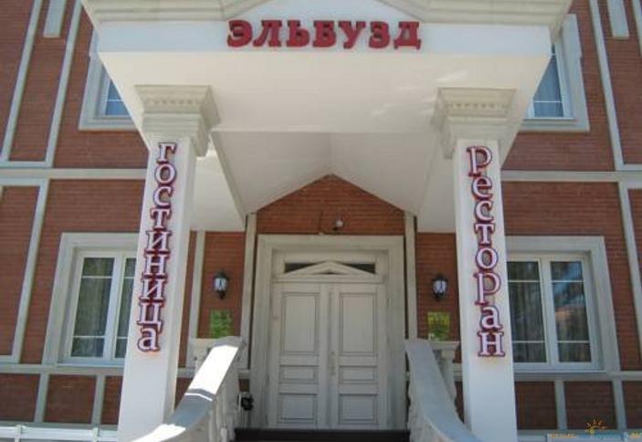 Эльбузд