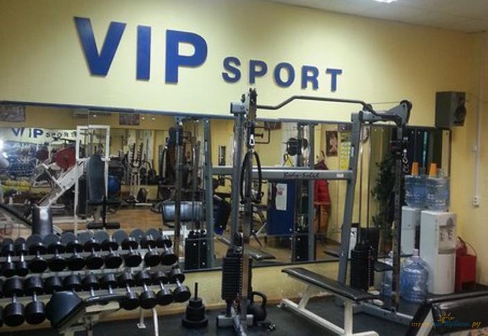 VIP Sport (Вип спорт)