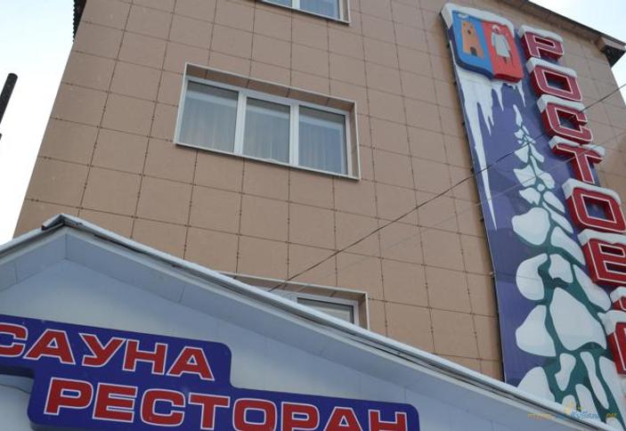 Отель РОСТОВ.RU, КЧР п. Домбай