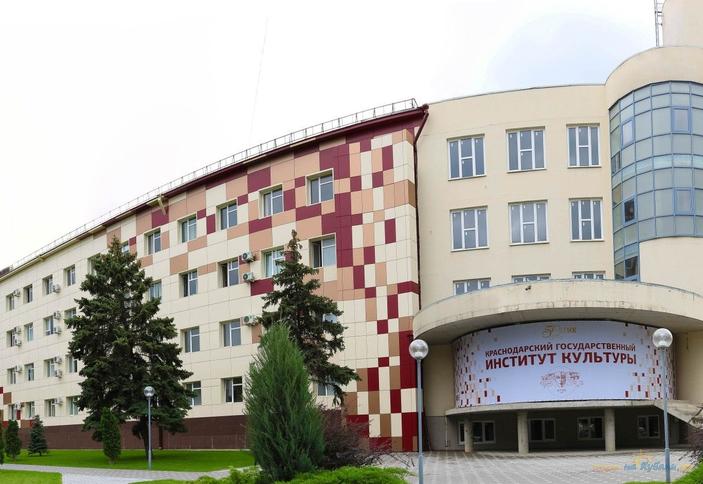 Концертный зал КГИК