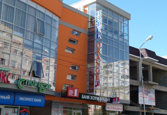 Hotel Orange (Отель Орандж)