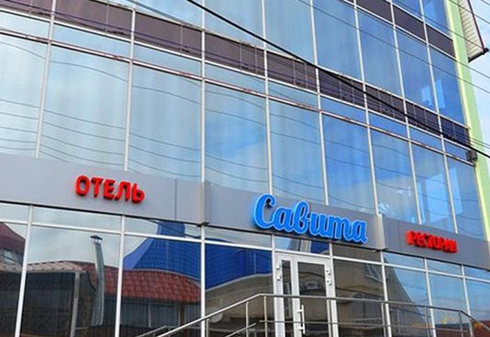 Отель 