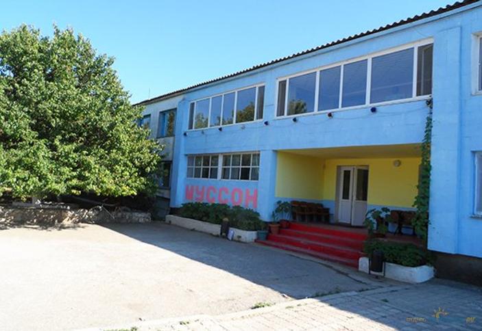 Пансионат 