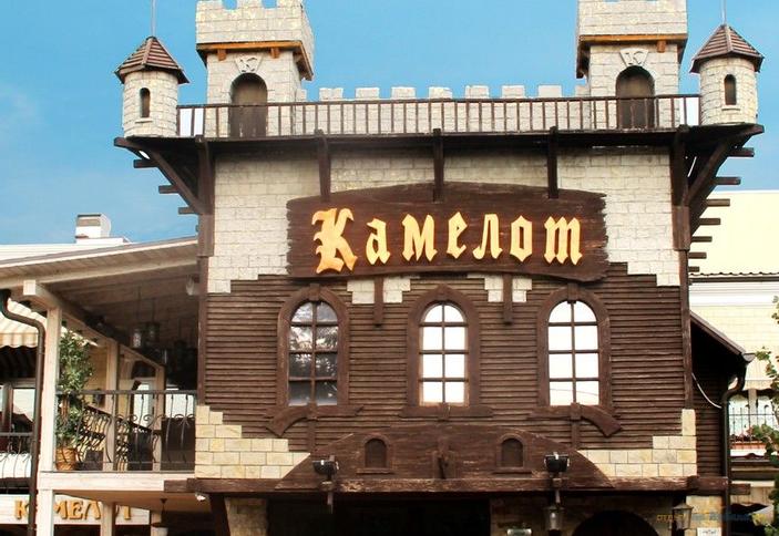 Камелот ресторан махачкала адрес