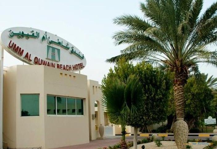ОАЭ, Кувейн, Umm Al Quwain Beach