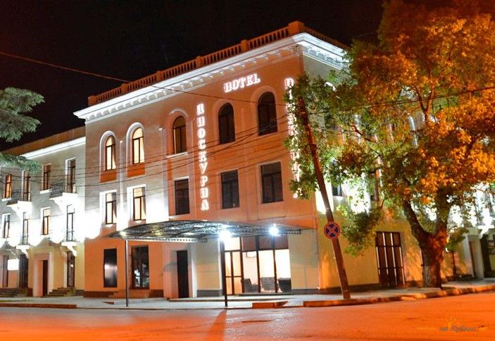 Отель Диоскурия. Абхазия, Сухум