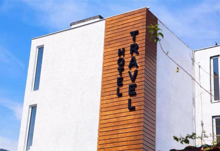 Travel Hotel (бывш. Guesthouse Gagra), Абхазия, Гагра
