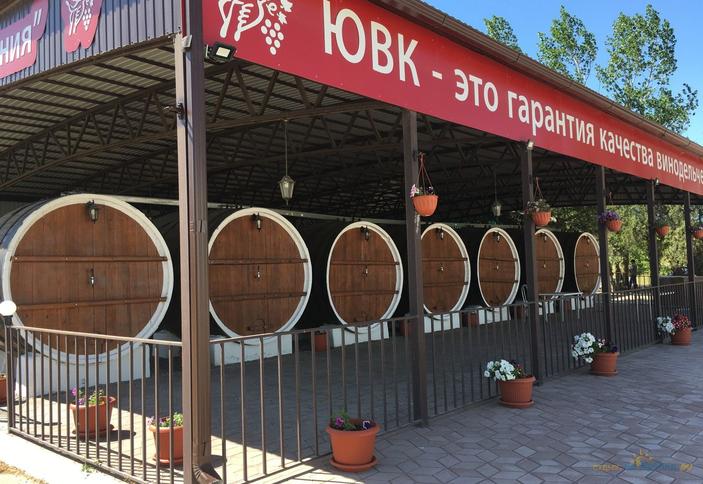 Южная Винная Компания