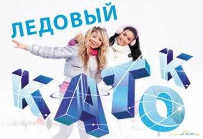 Аляска