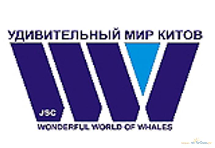Логотип ЗАО Удивительный мир китов, г. Геленджик