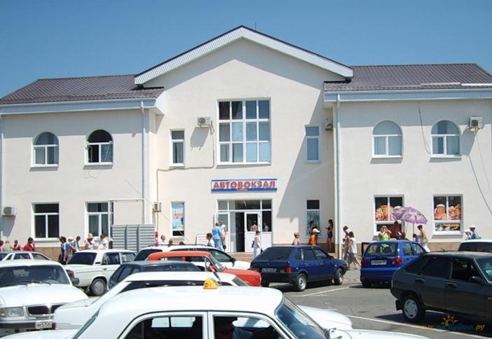 Автовокзал Анапы