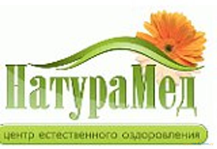 НатураМед