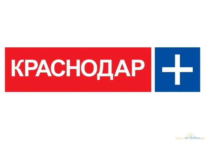 Краснодар-плюс