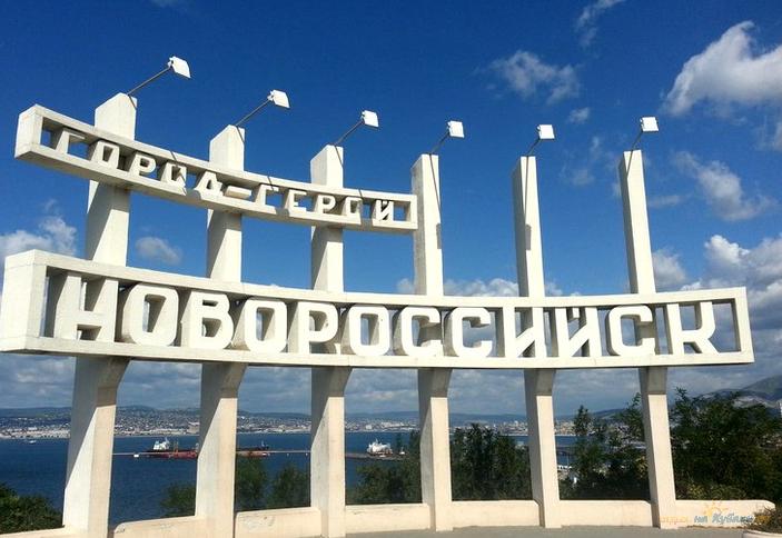 Стела на въезде в город