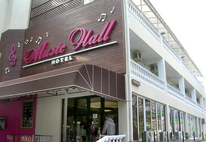 Отель Music Hall (Мюзик Холл), Геленджик