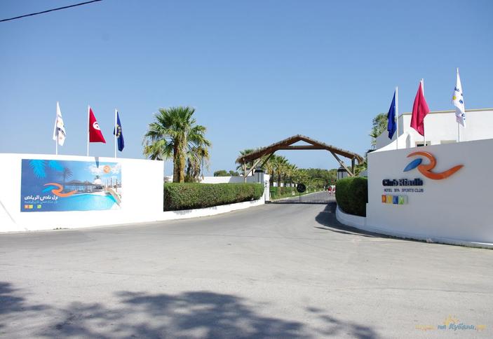 Palmyra Club Nabeul