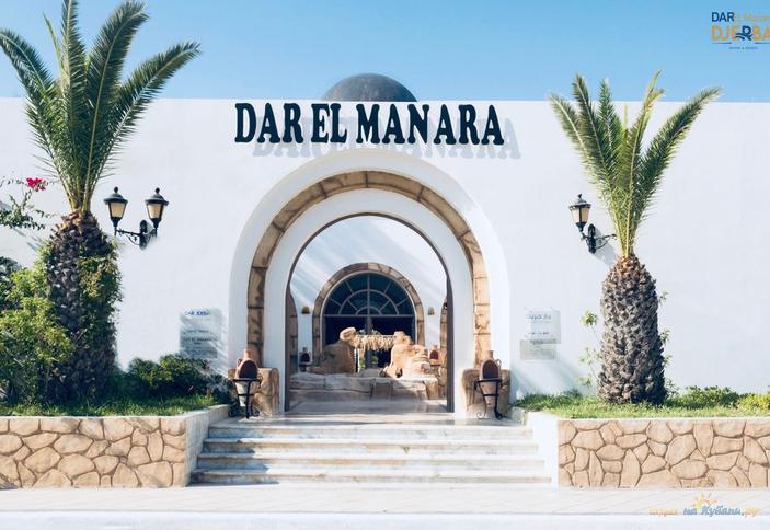 Dar El Manara