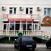 фото Частная гостиница Александр Великий, Витязево (Анапа)