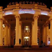 фото Отель Севастополь, Севастополь (Крым)