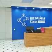 фото Хостел Неслучайные связи, Краснодар 