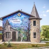 фото База отдыха Горная слобода, Даховская (Майкопский Район)